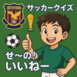 トップページ